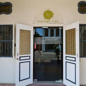 3* Gasthuis Sarang Paloh Heritage & Event Hall
